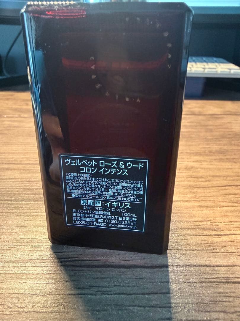 香水(ユニセックス) Jo Malone Velvet Rose & Oud 100ml