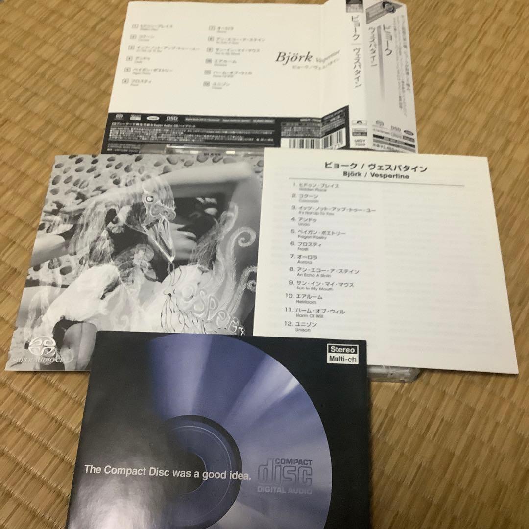 Björk Vespertine SACD Hybrid 国内盤 直輸入盤仕様