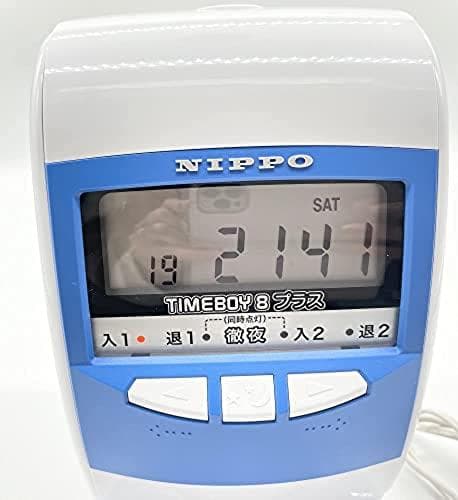 ★清掃済 美品 ニッポー タイムレコーダー タイムボーイ8プラス　タイムカード付