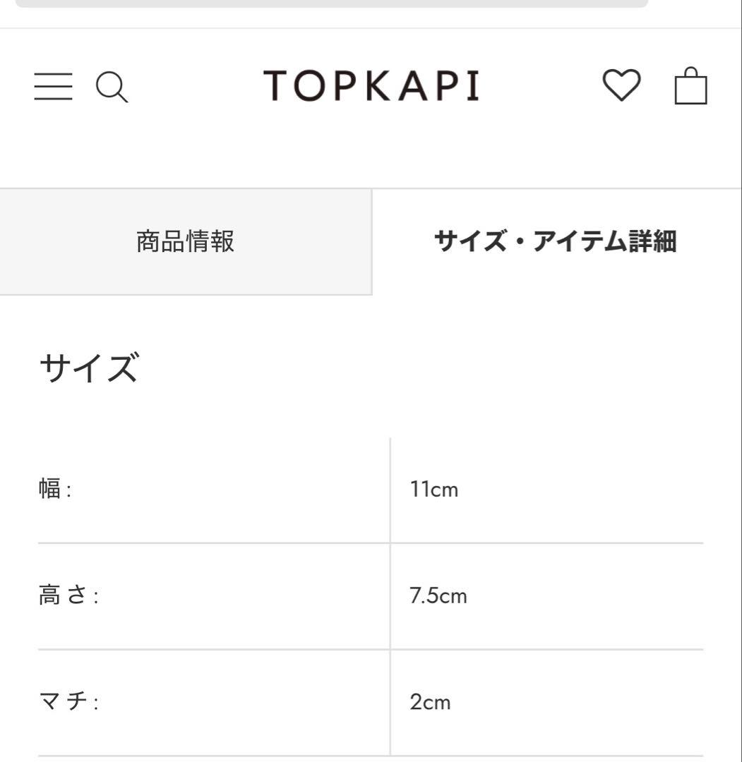 【新品】トプカピ LEAN リーンバイカラーレザー名刺入れ　グレージュ