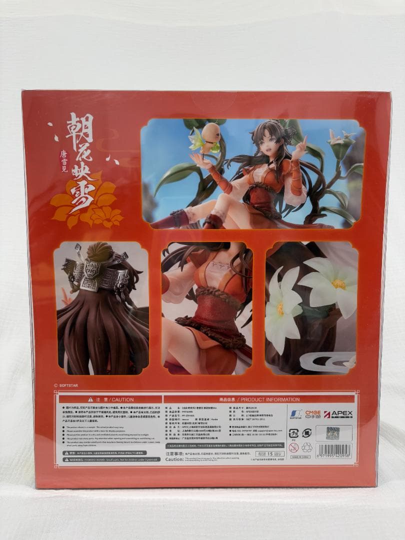 【新品・未開封】APEX 仙剣奇侠伝3 唐雪見 朝花映雪Ver. 1/7スケール