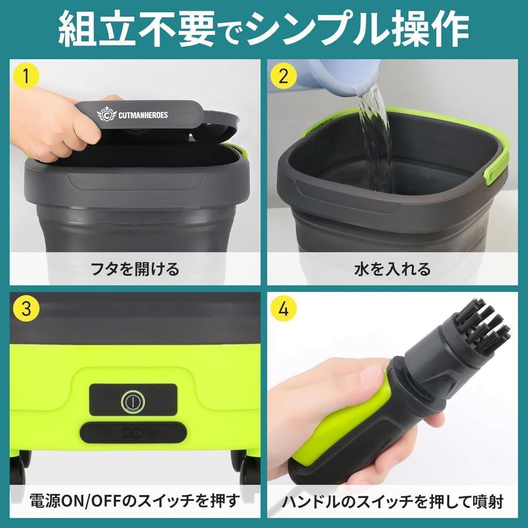 大特価❕高性能 折り畳み 高圧洗浄機 コードレス 軽量 大掃除 家 車
