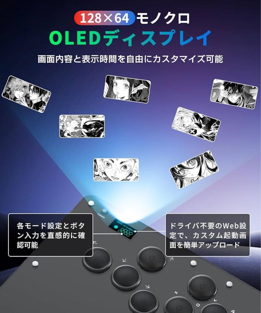 16ボタン☆AQielev アケコン レバーレス コントローラー 全機種対応