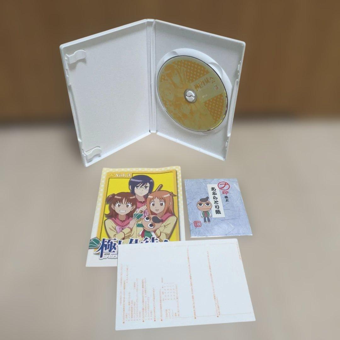 極上生徒会 DVD 全7巻セット