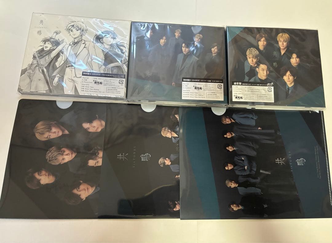 10日まで値下げ中‼️SixTONES シングル アルバム まとめ売り