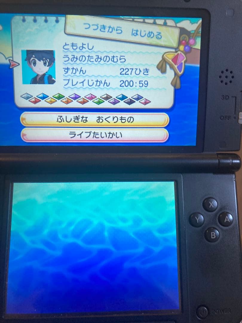 ポケモンウルトラサン、ウルトラムーン　配布多数