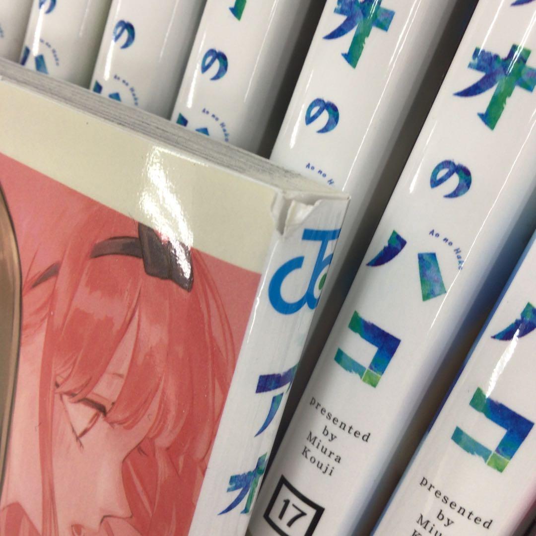 No.37718 アオのハコ 1〜23巻 【8巻のみダメージ】