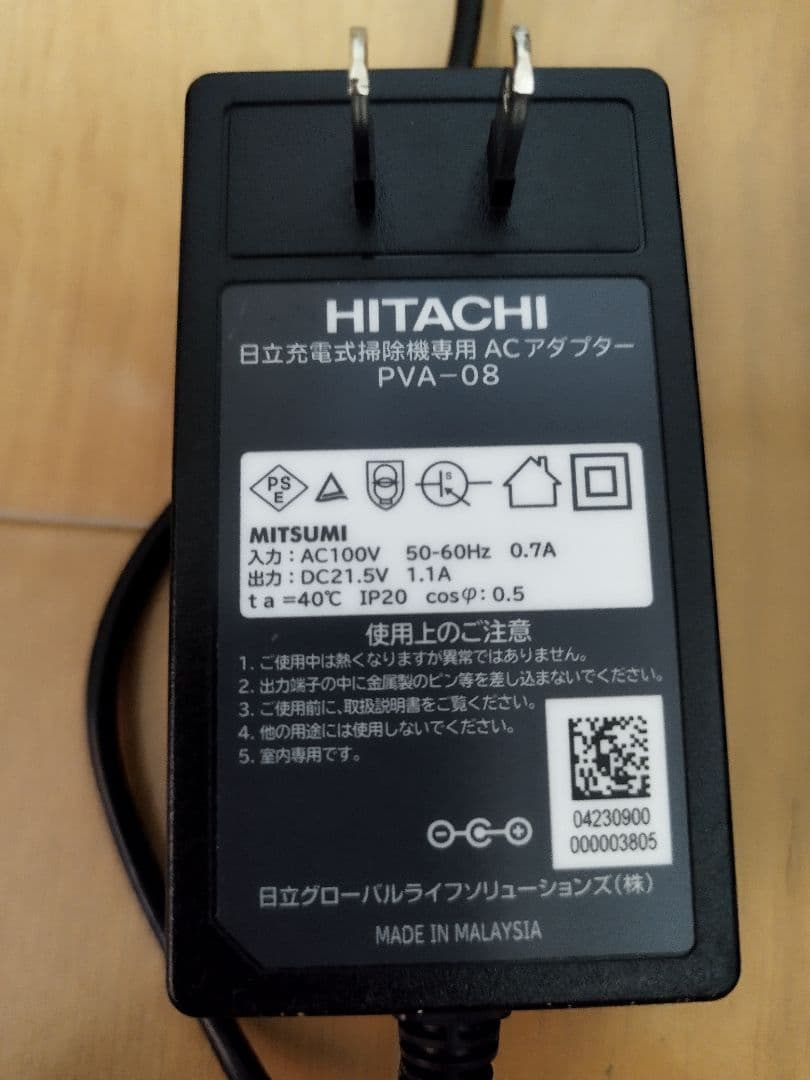 日立かるパックステック PKV-BK3K（2023年製)