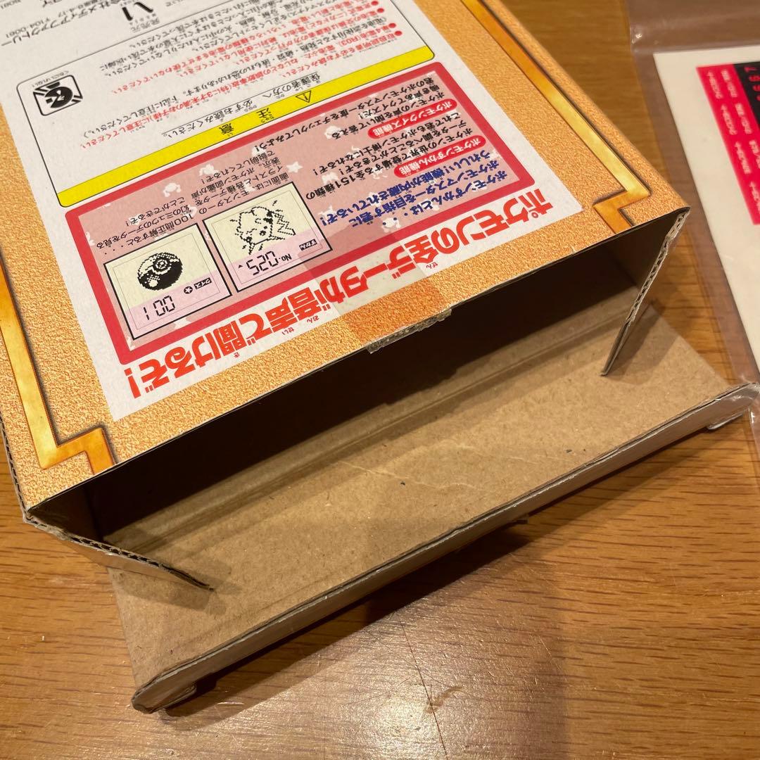 ポケモンずかん