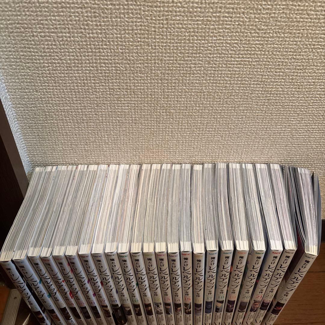 俺だけレベルアップな件 1～23巻 全巻セット
