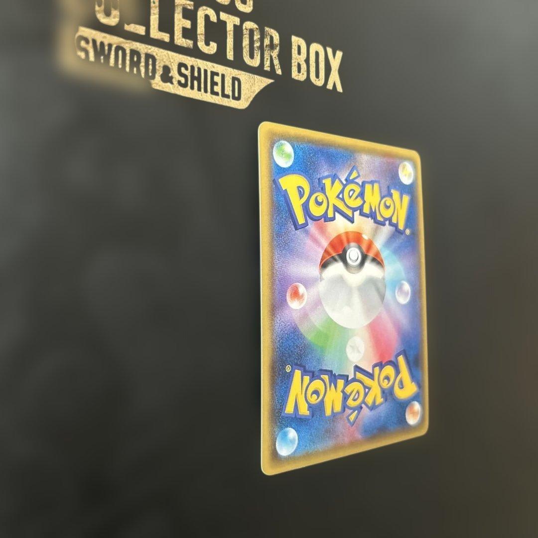 ポケモンカード アメイジング レックウザ