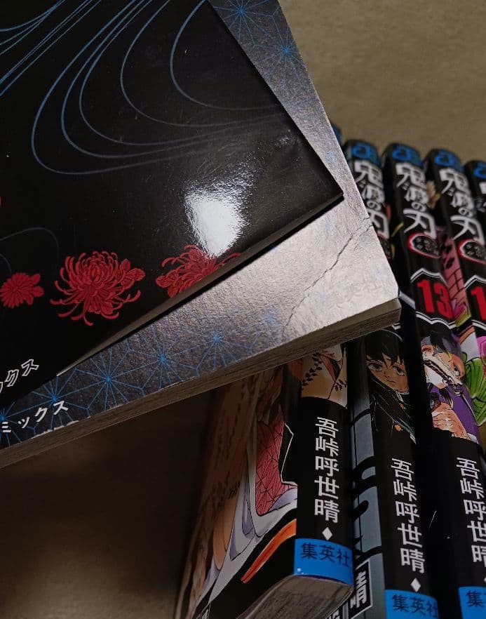 鬼滅の刃 　全巻　　　22巻 缶バッジセット・小冊子付き同梱版