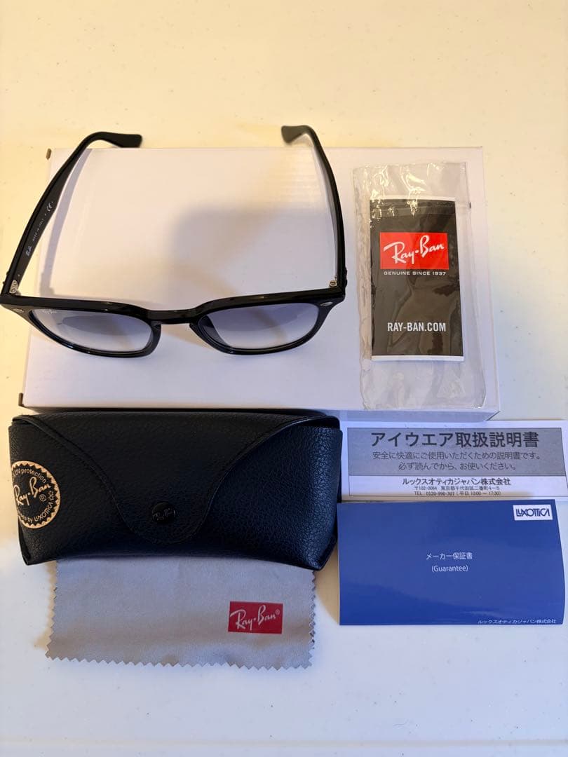 レイバン RB4258-F 601/19 啓之輔選手着用モデル　グラデーション