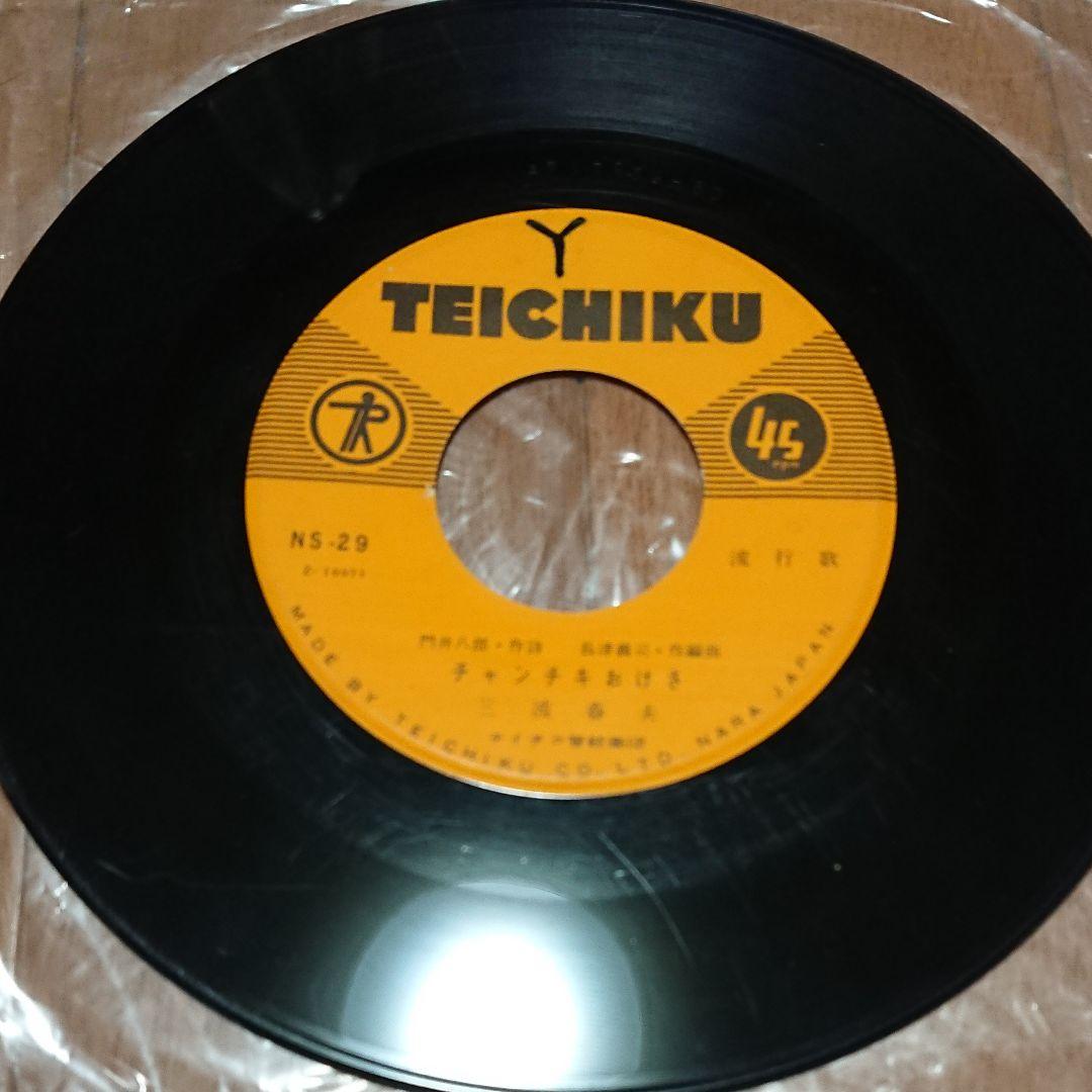 昭和３０年代のEPレコードまとめ売り １５枚