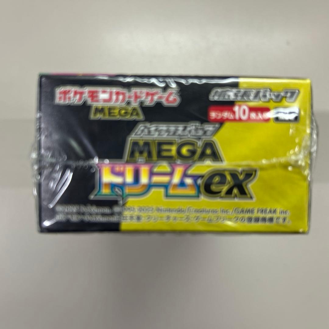 ポケモンカード ハイクラスパック MEGAドリームex BOXシュリンク付き