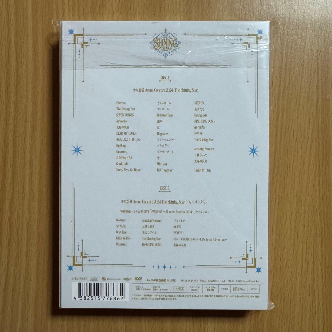 少年忍者 The Shining Star 横アリ DVD