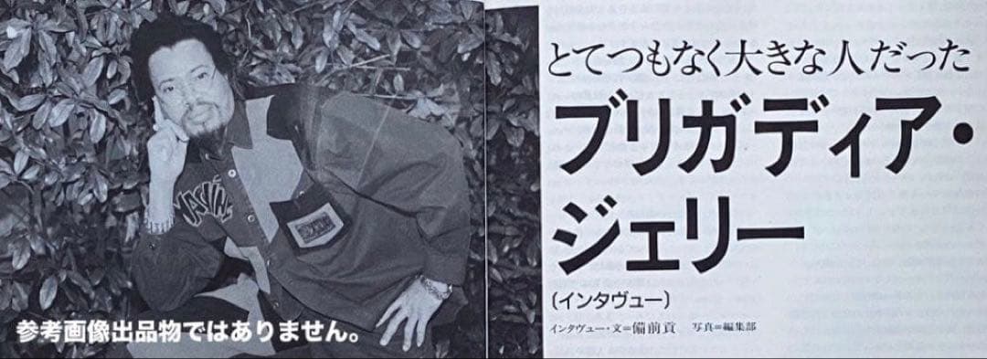 希少80'sルーツレゲエ　ブリガディアジェリー　ピーターブロッグス　スタジオワン