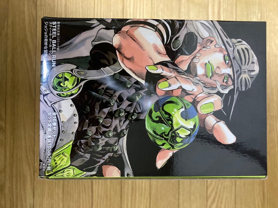 「ジョジョの奇妙な冒険」STEEL BALL RUN 文庫版 全巻セット 箱付き