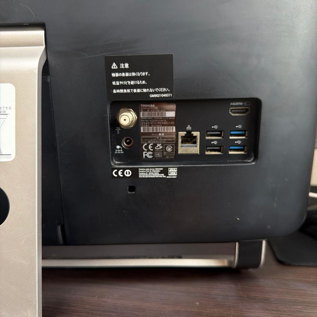メ*ジ様 TOSHIBA dynabook D71 PD71TBP-BWA