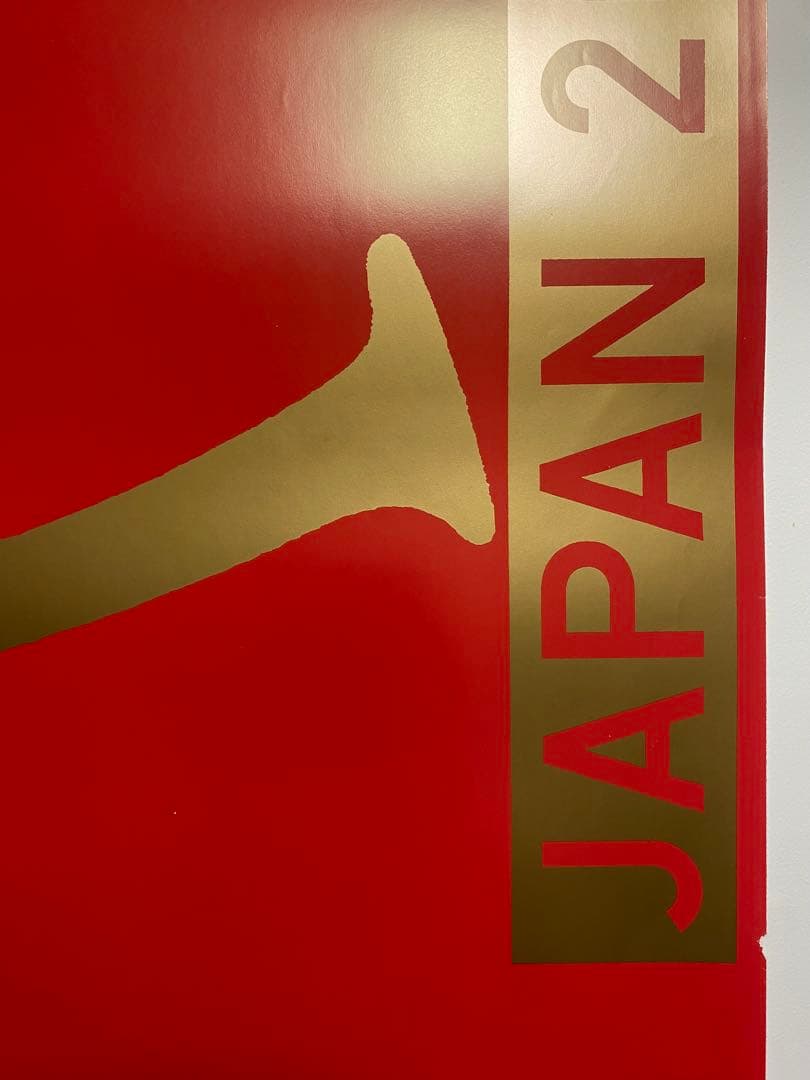 仲條正義氏デザイン「JAGDA JAPAN 2001」ポスター
