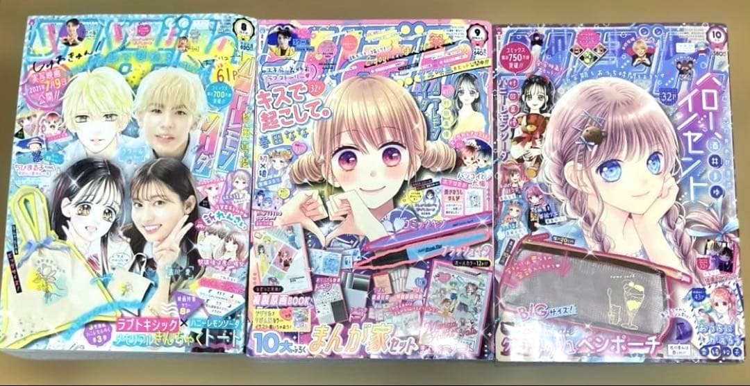 りぼん 2020～2024（全27冊）