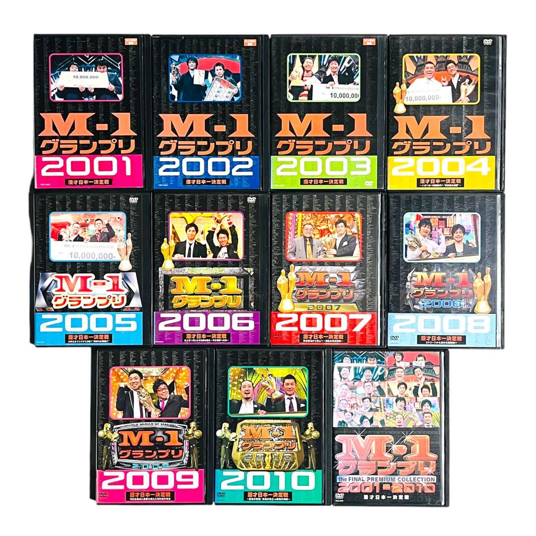新品ケース DVD 「M-1 グランプリ」 全18巻 2021年迄の抜け無し全巻