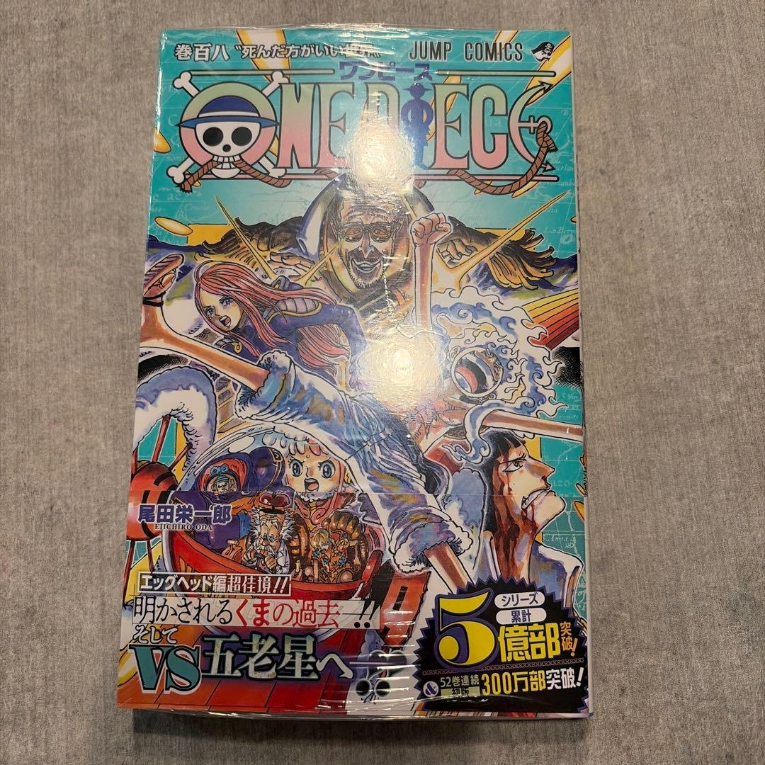 新品未開封 初版シュリンク付きONEPIECE ワンピース　セット売り
