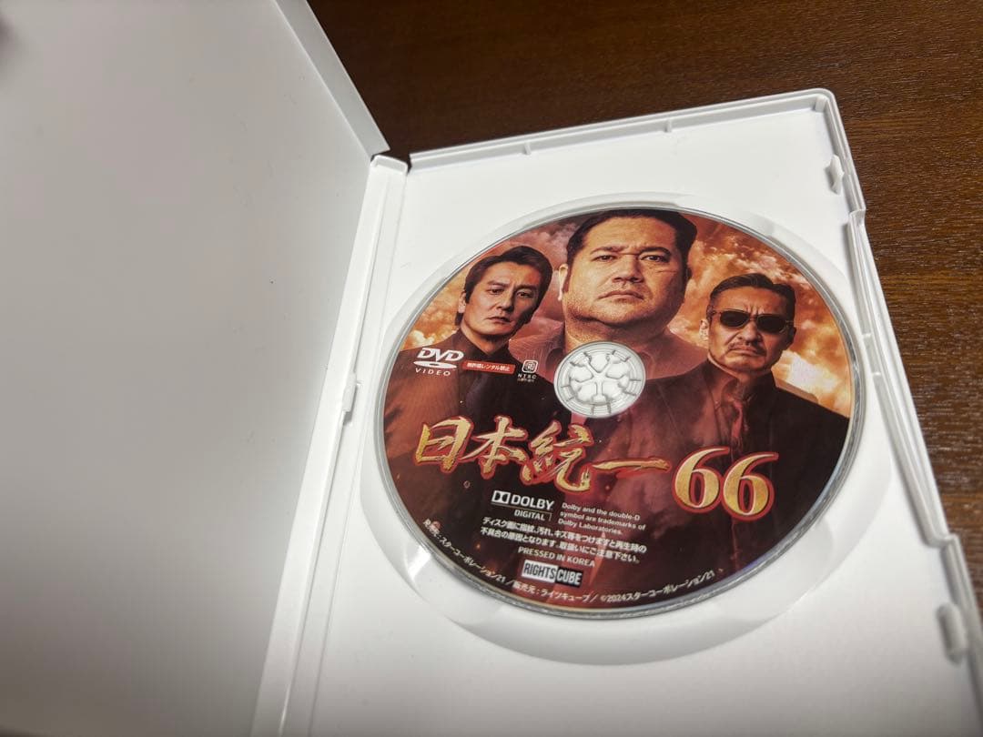 日本統一　レンタルアップDVD 66 67 68 3枚セット