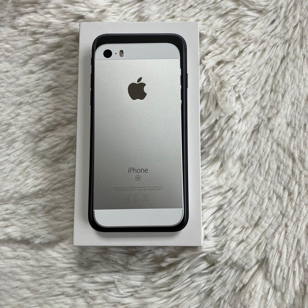 【すぐ発送】iPhone SE1 32GB SIMフリー　【早い者勝ち】