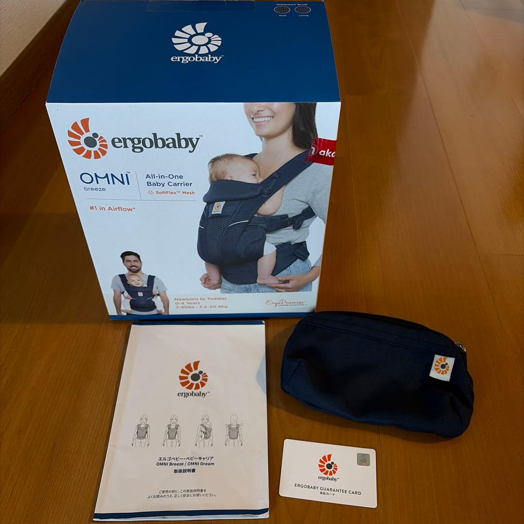 ergobaby オムニブリーズ ミッドナイトブルー 抱っこ紐　エルゴ