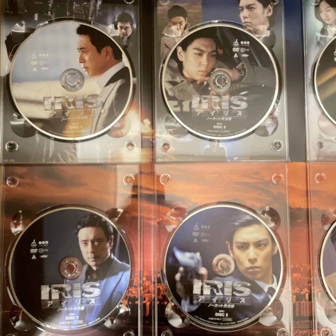韓国ドラマ「IRIS〔アイリス〕 ノーカット完全版 」DVD-BOXセット