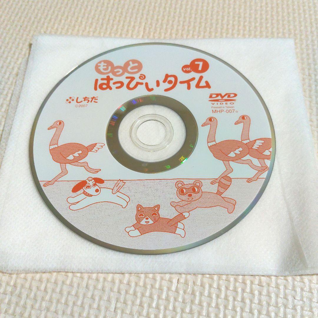七田式　はっぴいタイム1-12巻　もっとはっぴいタイム1-11巻