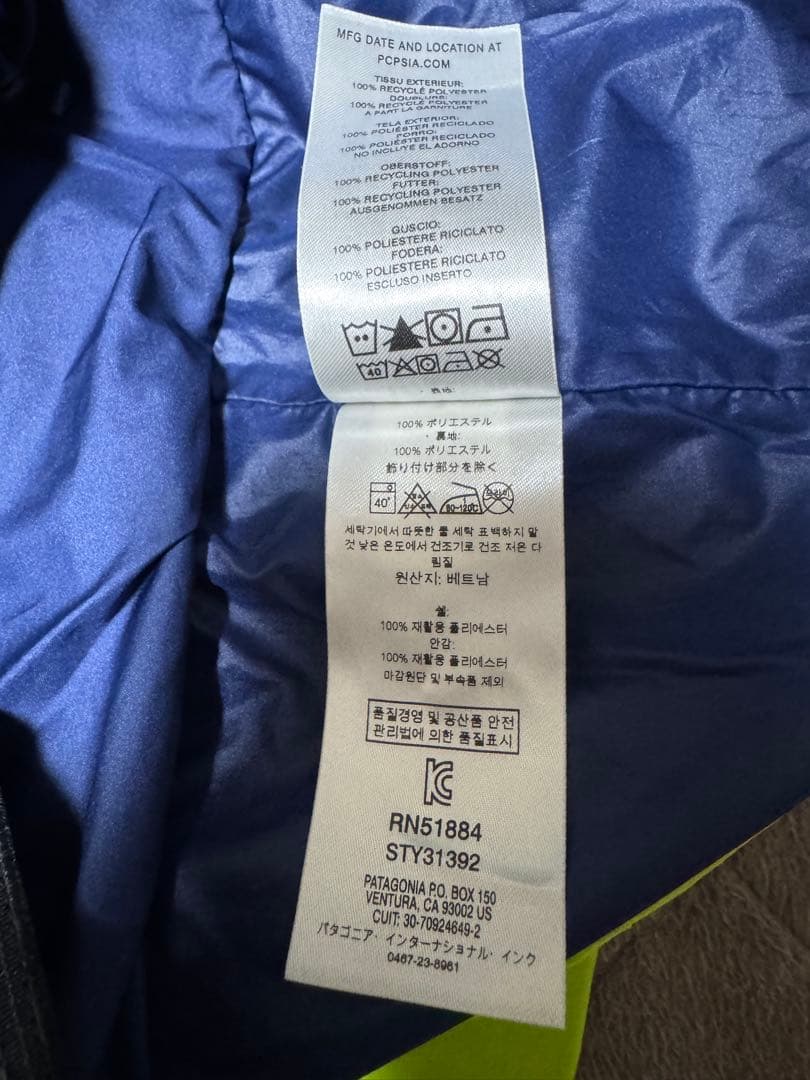 K*T様 patagonia パタゴニア パウダーボウルジャケット S ゴアテッ