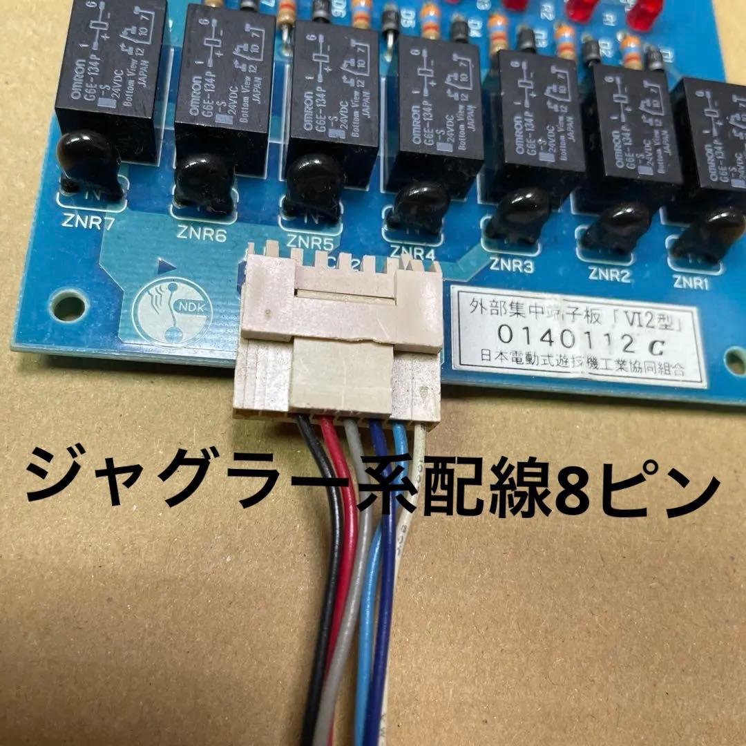 送料込みone Aビッグウォーズ5インチ差枚数スランプグラフ付ジャグラー系8ピン