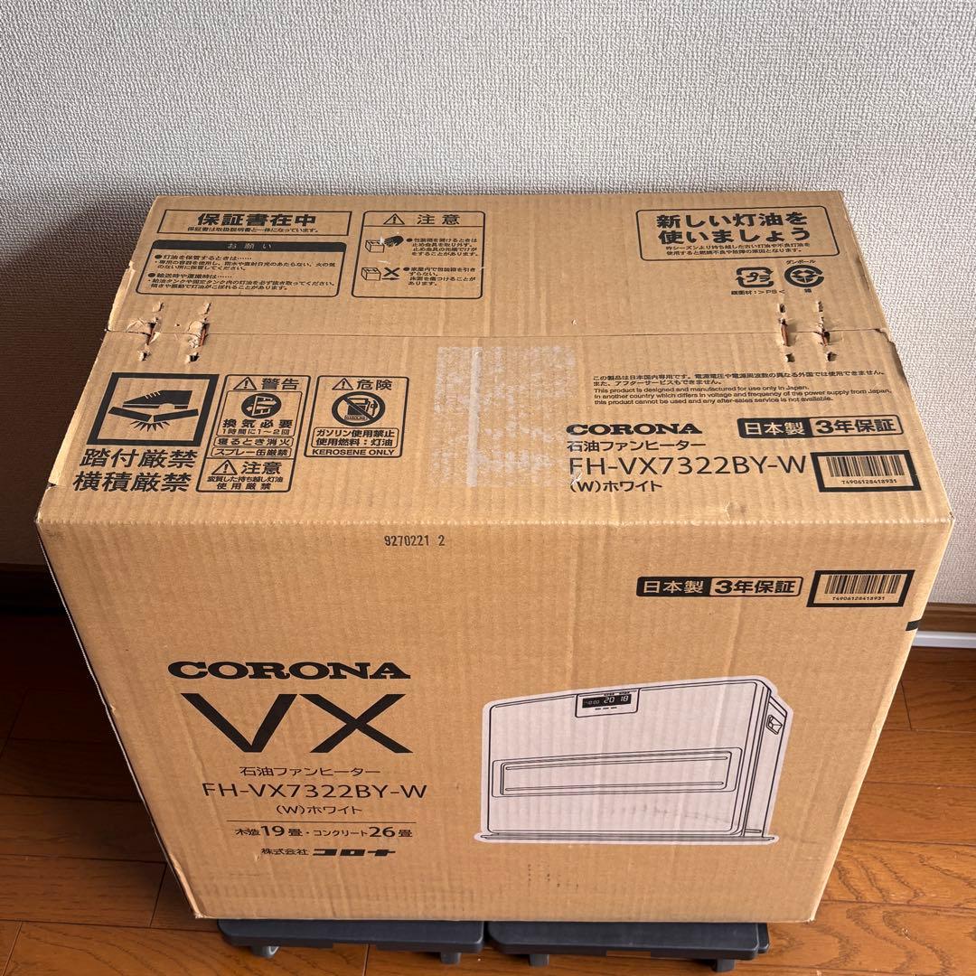 CORONA 石油ファンヒーター FH-VX7322BY-W