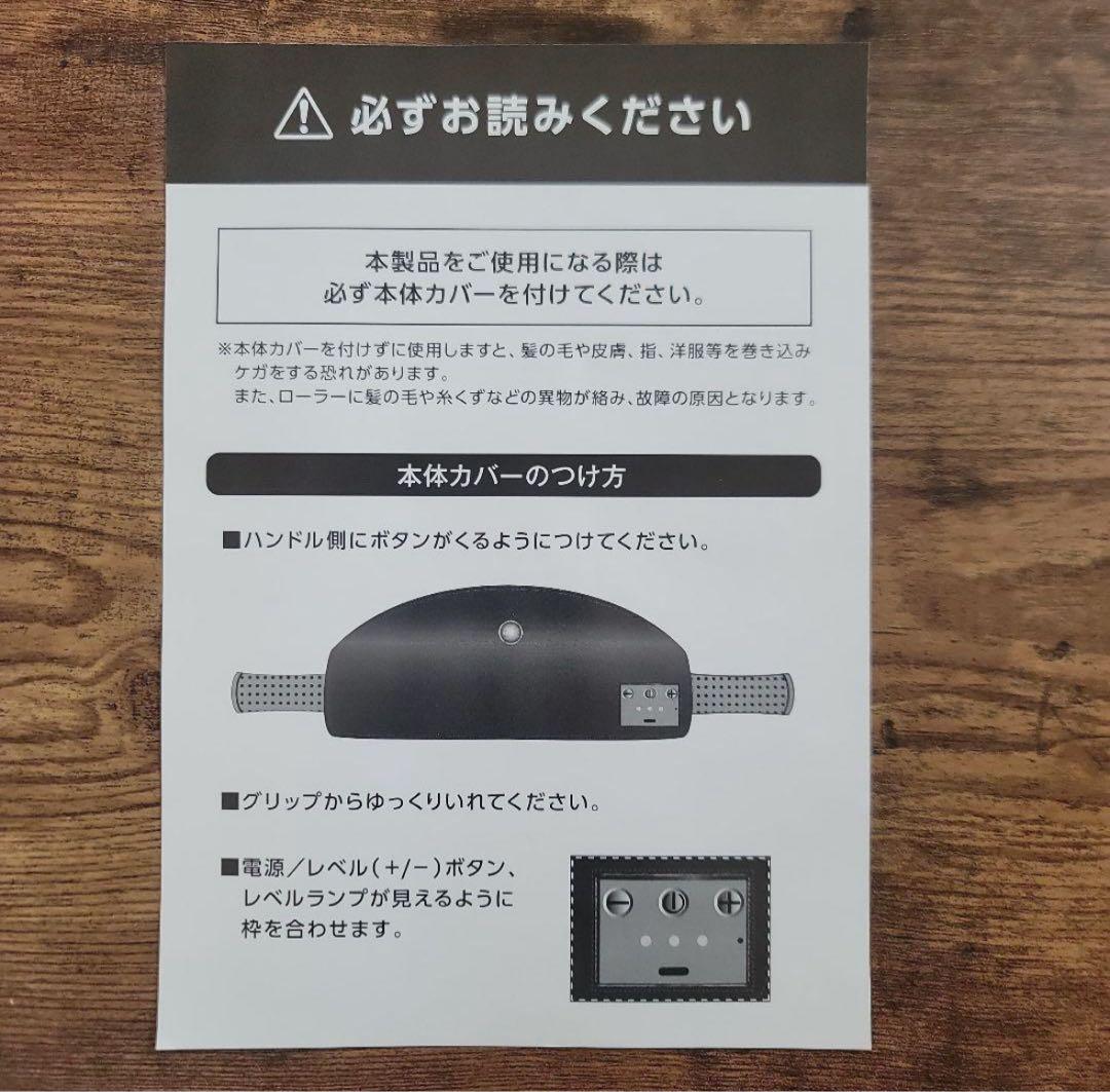 【新品未使用】GACKTプロデュース エクストラリリースストレッチ回転ローラー