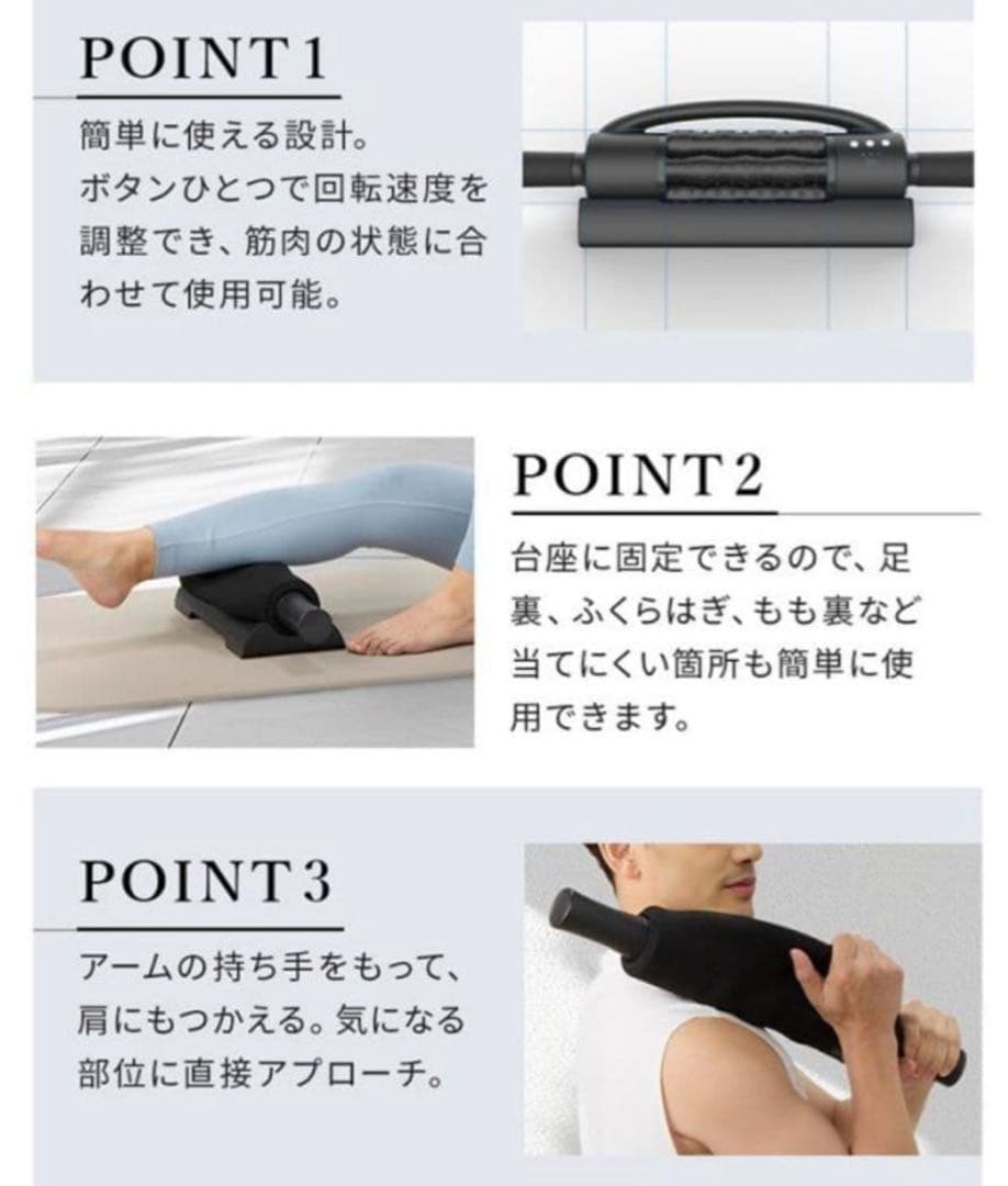 【新品未使用】GACKTプロデュース エクストラリリースストレッチ回転ローラー