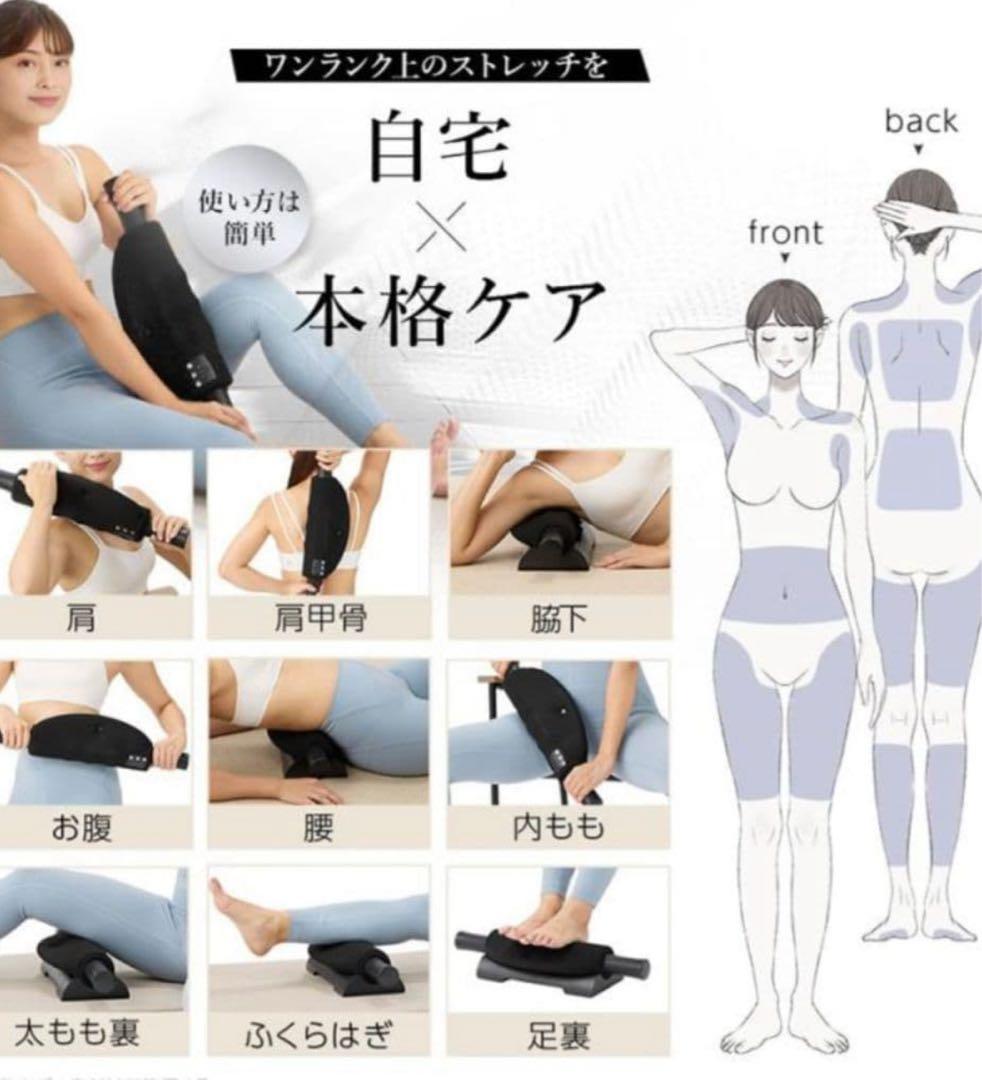 【新品未使用】GACKTプロデュース エクストラリリースストレッチ回転ローラー
