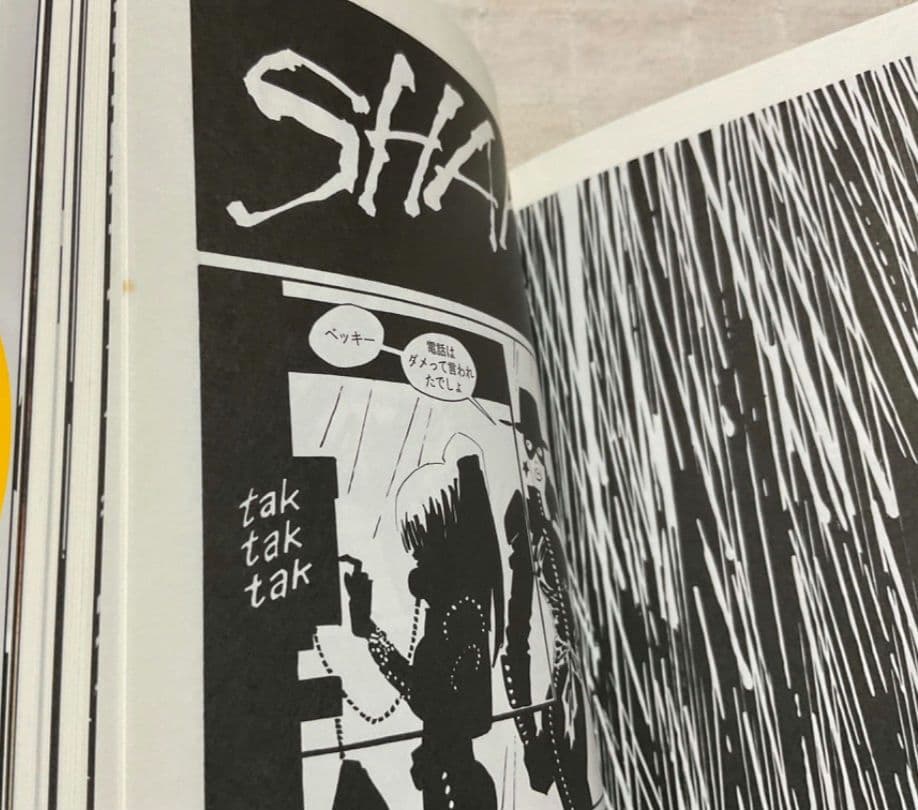 シン・シティ 1～4巻　全巻　フランク・ミラー　 SIN CITY