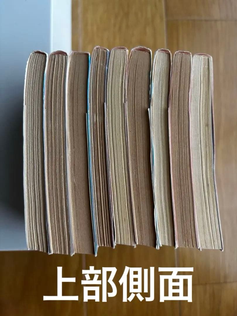 山本剛『魔導物語』シリーズ　全巻セット
