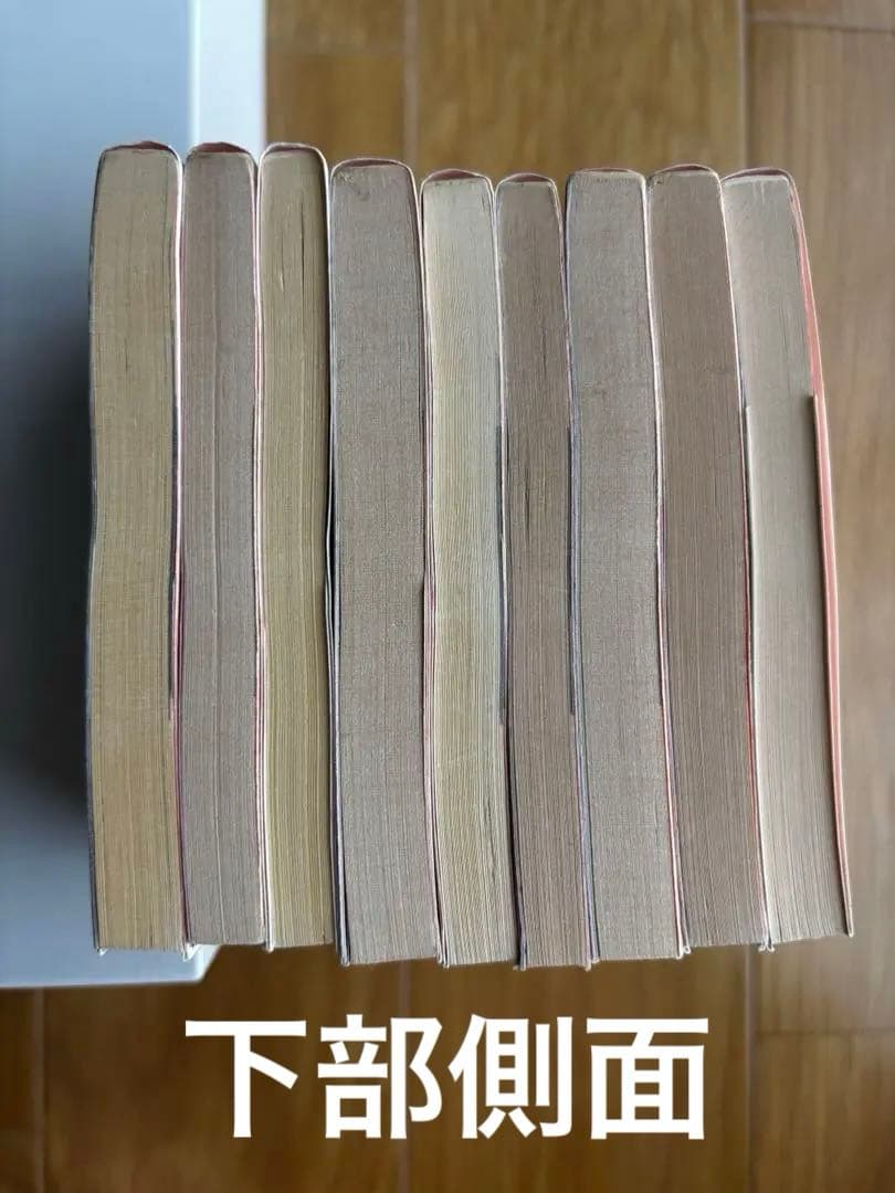 山本剛『魔導物語』シリーズ　全巻セット