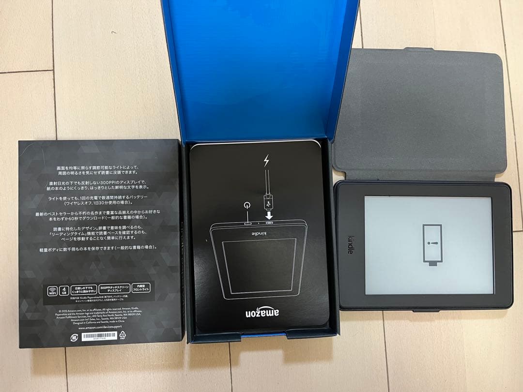 Kindle Paperwhite Wi-Fi 32GB カバー付き 本体のみ
