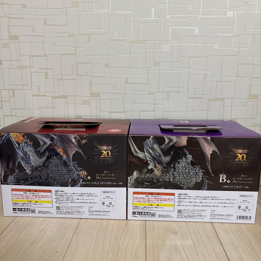 【未開封】一番くじ モンスターハンター ミラボレアス フィギュア