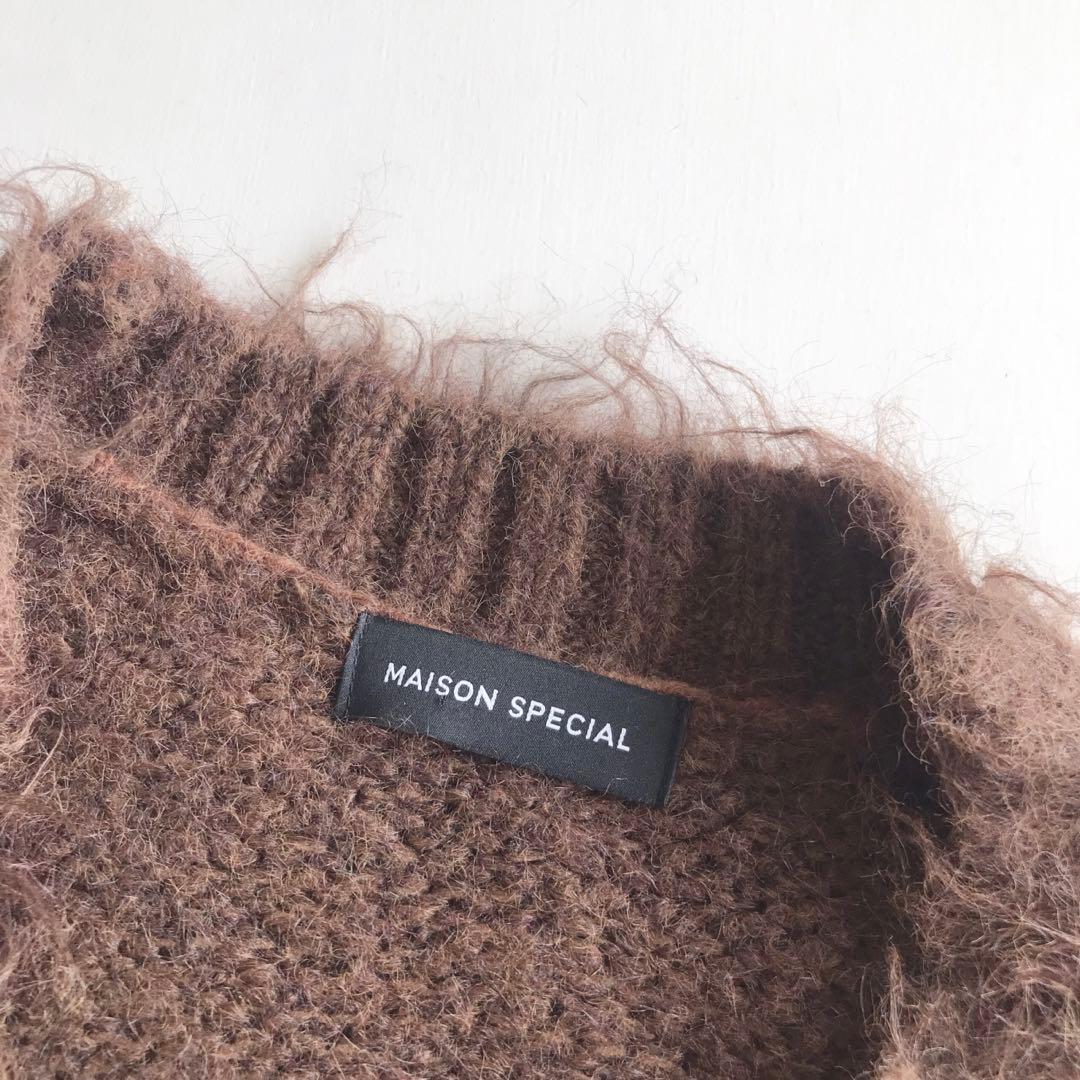 美品　メゾンスペシャル　フラッフィーシャギーカーディガン