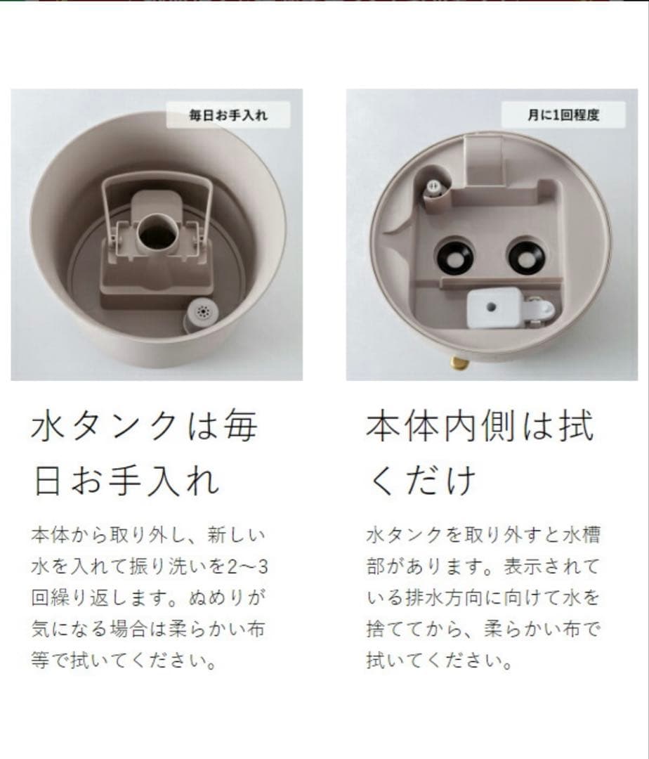 BRUNO 大容量加湿器　JET MIST PLUS
