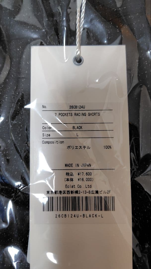 charbon IKAT 7-POCKET RACING SHORTS Lサイズ