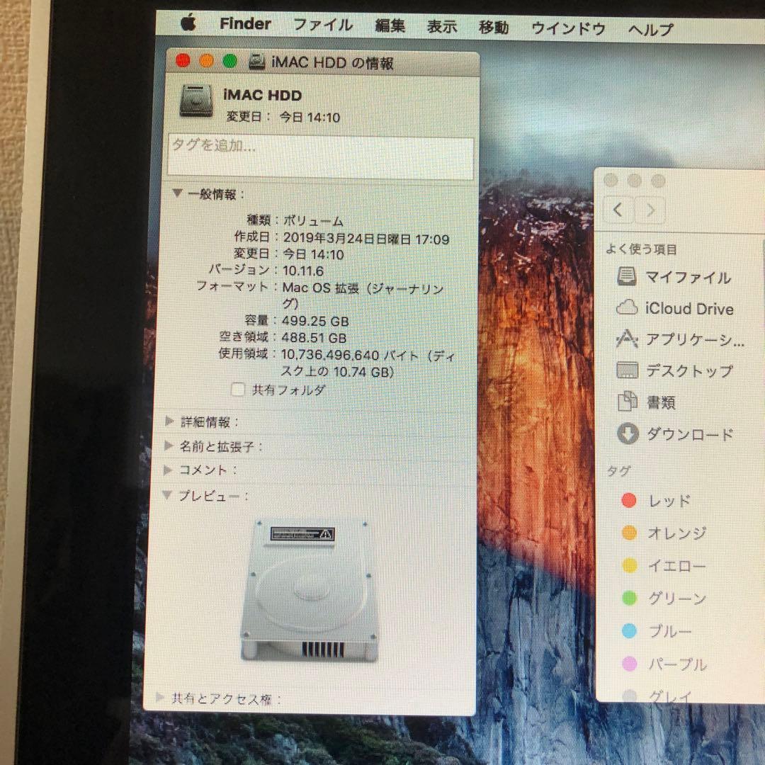 iMac 2007 SSD500GB 換装 初期化済 快適 キーボード・マウス付