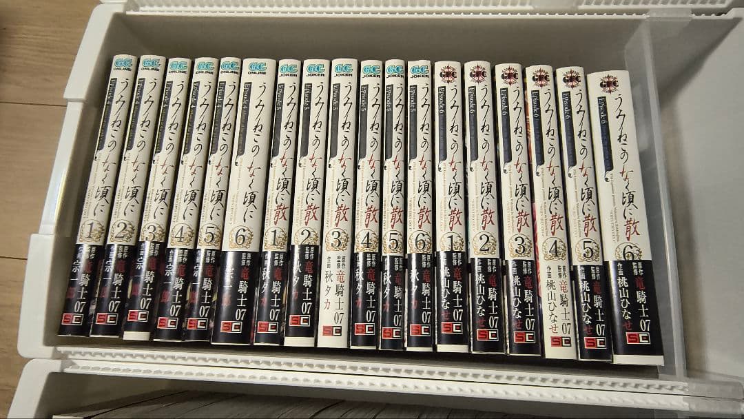うみねこのなく頃に　EP1〜EP8　50冊　全巻セット