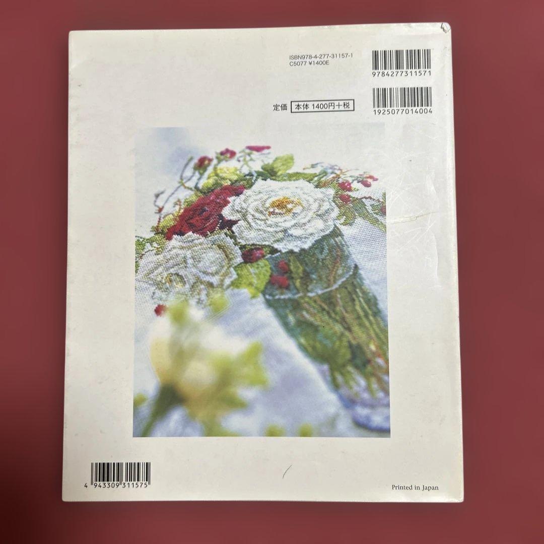 橋本不二子　バラの名前 Names of Roses