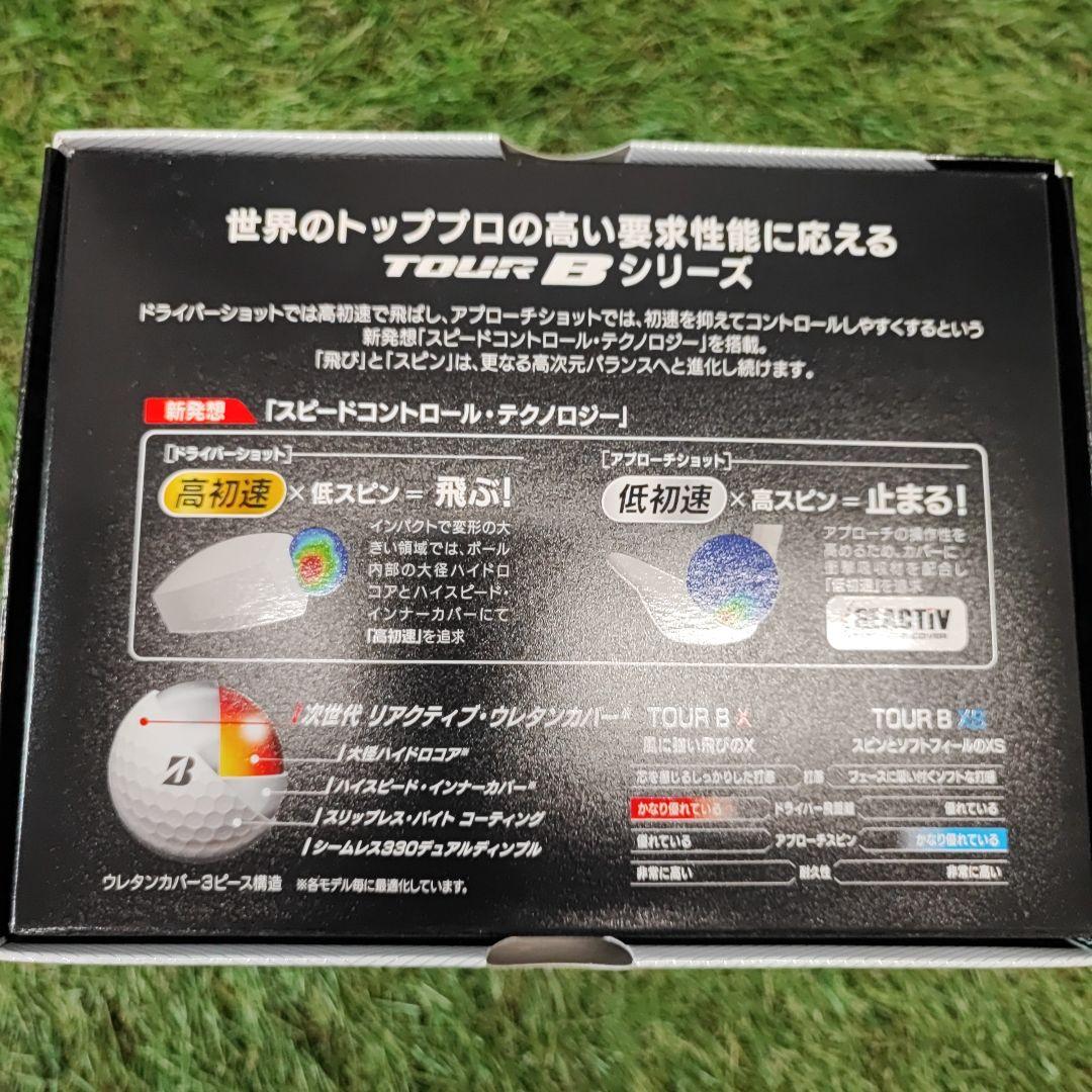 ブリヂストン 2020 TOUR B XS パールホワイト 3ダースオウンネーム